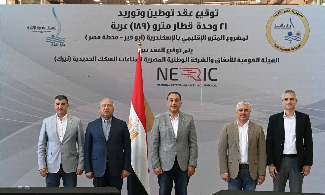 رئيس الوزراء يشهد عقد توطين لمشروع المترو الإقليمي بالإسكندرية
